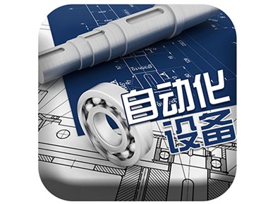 �Ԅ�(d��ng)���O(sh��)��